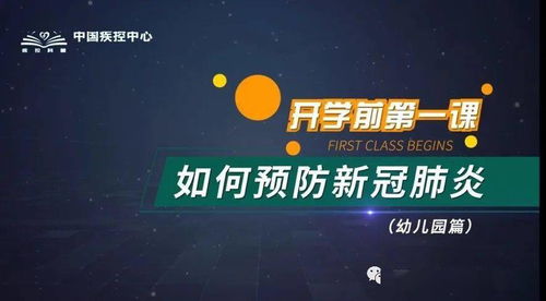 盛夏花開，快樂歸來——漳浦縣第二實驗幼兒園開學紀實影視策劃