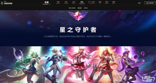 英雄聯(lián)盟跨界漫威 IP宇宙的再開拓與游戲動(dòng)漫產(chǎn)業(yè)新可能