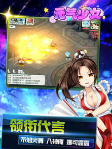 探索《元?dú)馍倥?沉浸式二次元3D回合制手游的奇幻世界